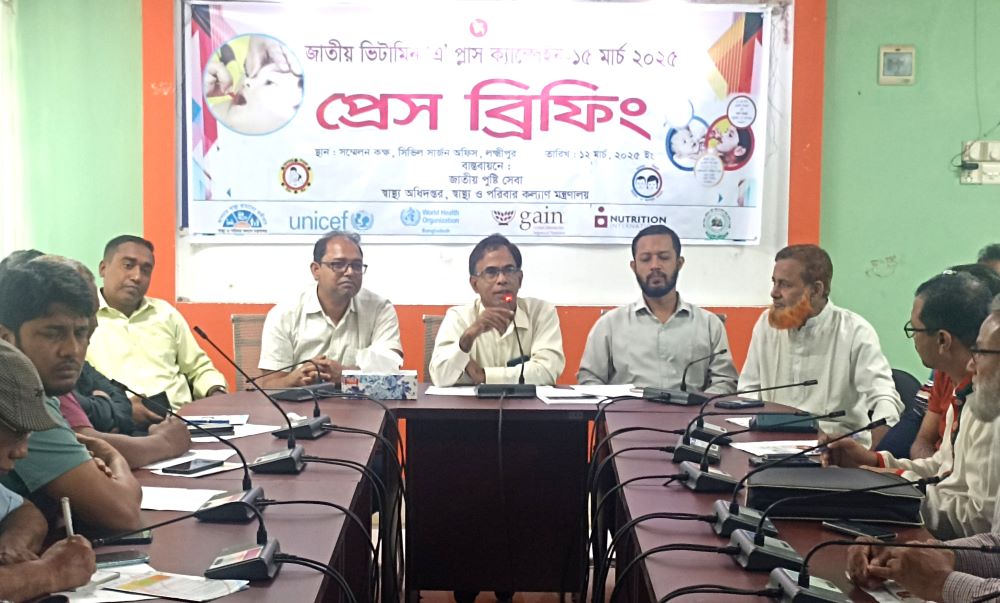 লক্ষ্মীপুরে ৩ লাখ শিশুকে খাওয়ানো হবে ভিটামিন ‘এ’ ক্যাপসুল